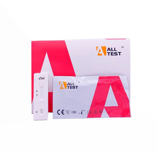 Troponin Schnelltest [10 Stück]