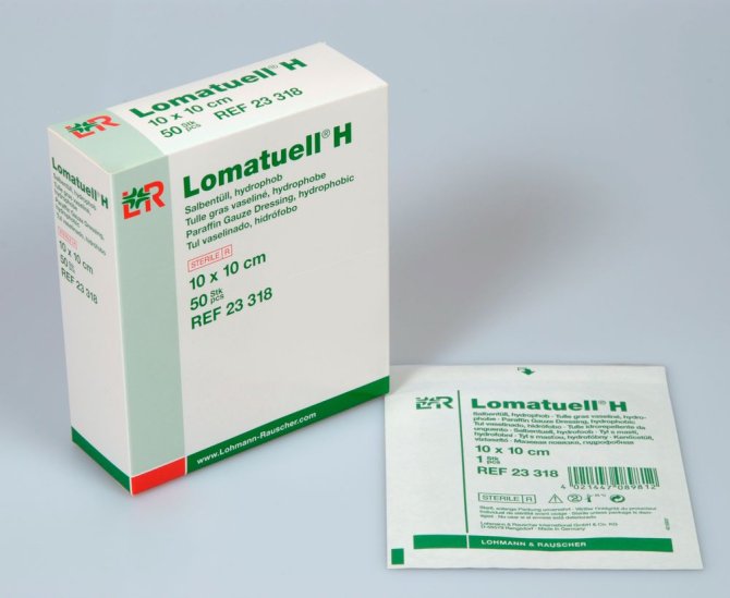 Lomatuell H, einzeln steril [5 x 5 cm] [10 Stück]
