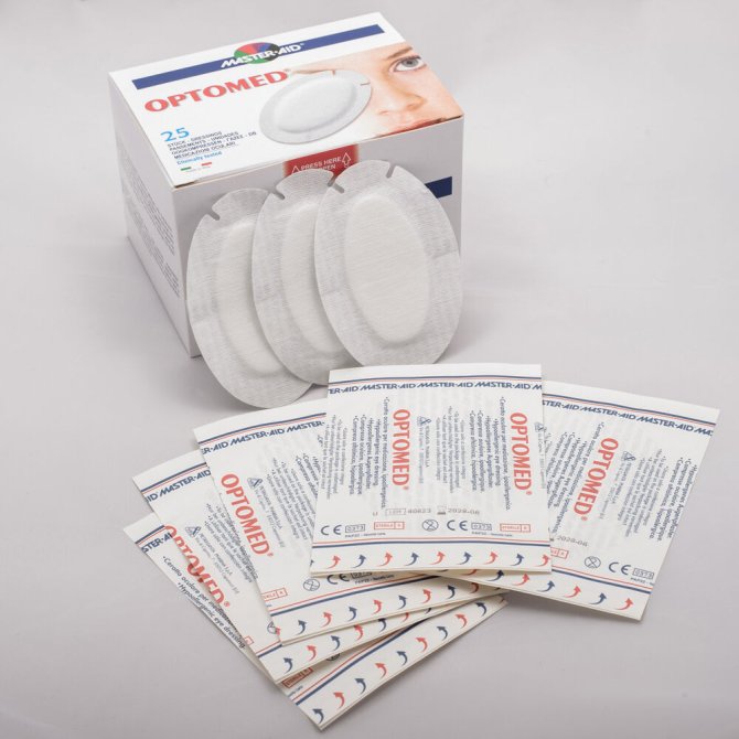 Optomed Wundverband, oval steril, (D100.61) [50 Stück]