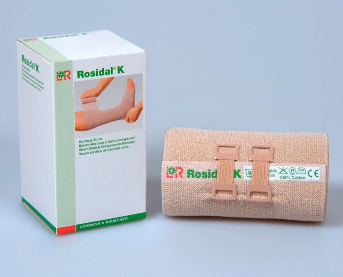 Rosidal K Kurzzugbinde ohne Verbandklammern, lose [10cm x 5m] [10 Stück]