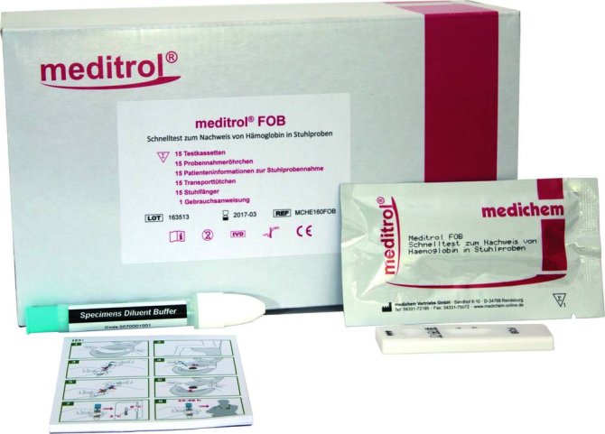 Meditrol FOB Stuhltest [15 Stück]