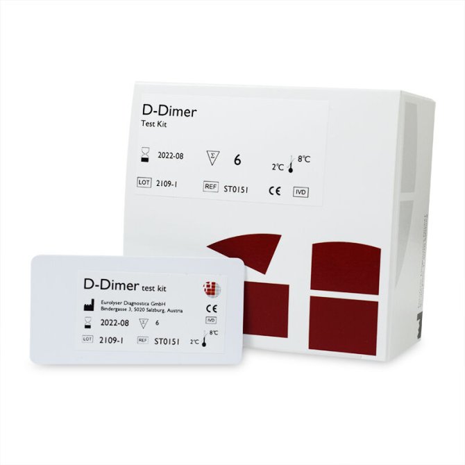 D-Dimer Testkit Test für Cube S [6 Stück]